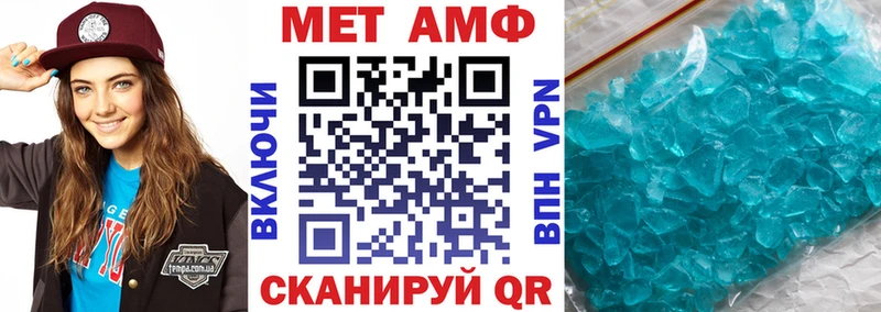 купить  цена  ссылка на мегу как зайти  АМФЕТАМИН Premium  Юхнов 