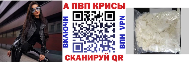 A-PVP VHQ  Юхнов 