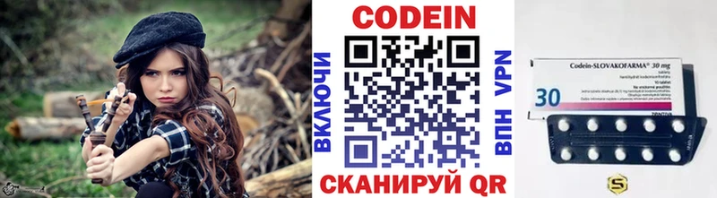 Codein Purple Drank  Юхнов 