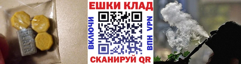 ссылка на мегу рабочий сайт Юхнов Ecstasy Дубай