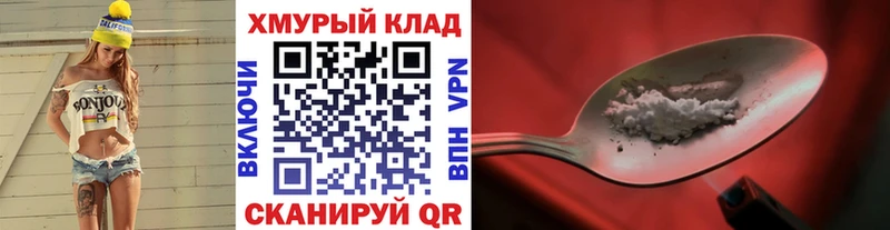 продажа наркотиков  Юхнов  Героин VHQ 