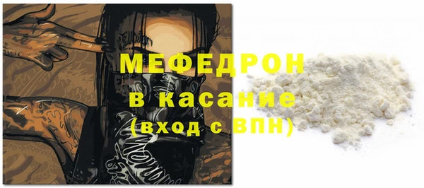 мдма Володарск