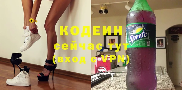 a pvp Волоколамск