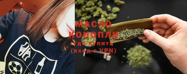 мдма Володарск