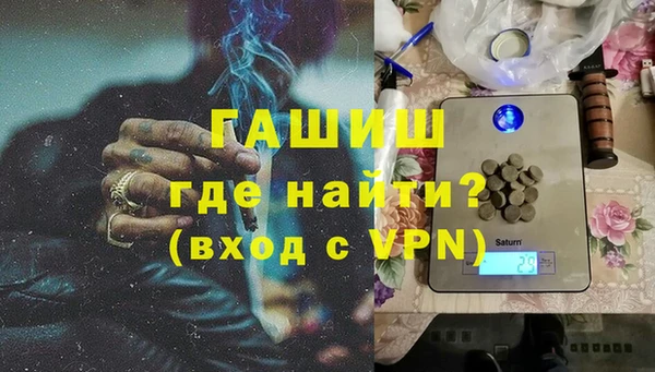 мдма Володарск