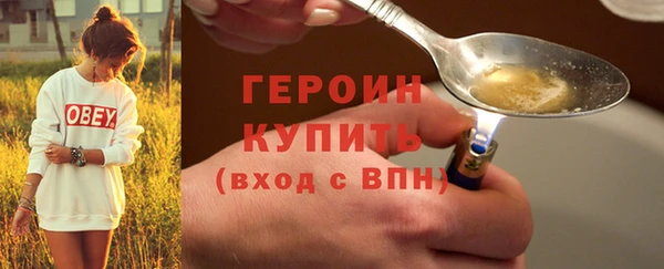 кокаин перу Волосово