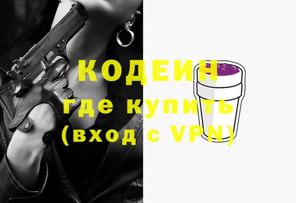 мдма Володарск