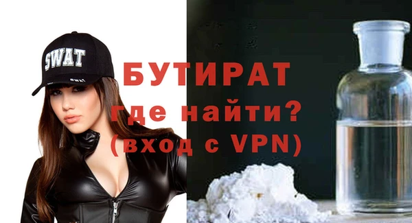 a pvp Волоколамск