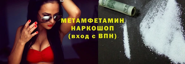 кокаин перу Волосово