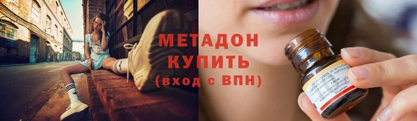 мдма Володарск