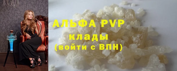 a pvp Волоколамск