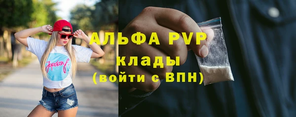 кокаин перу Волосово