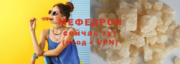 кокаин перу Волосово