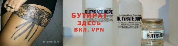 a pvp Волоколамск