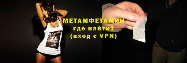 a pvp Волоколамск