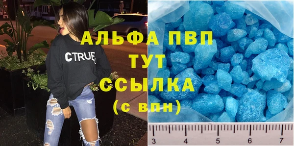 мдма Володарск