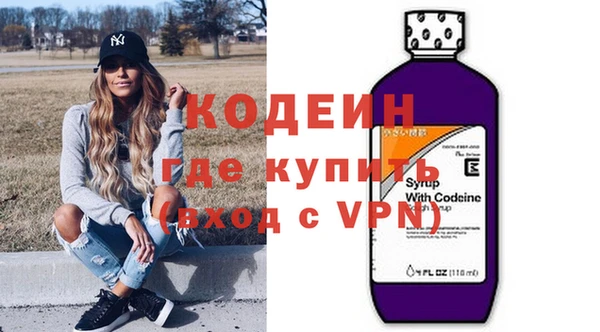 кокаин перу Волосово