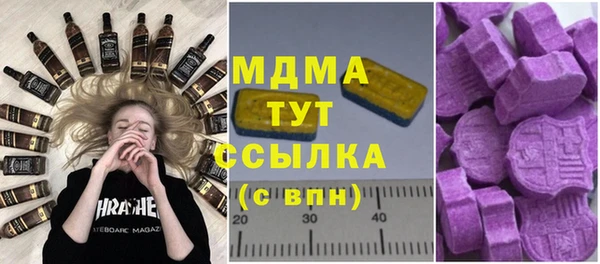 мдма Володарск