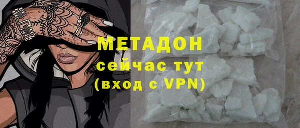a pvp Волоколамск