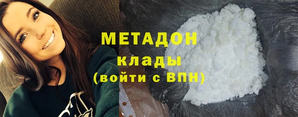 кокаин перу Волосово