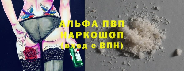 кокаин перу Волосово