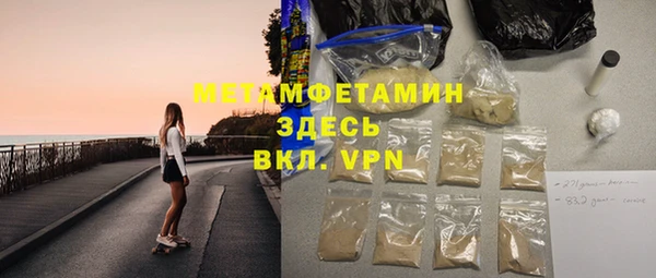 мдма Володарск