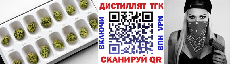 ТГК концентрат  где купить наркоту  kraken   Юхнов 